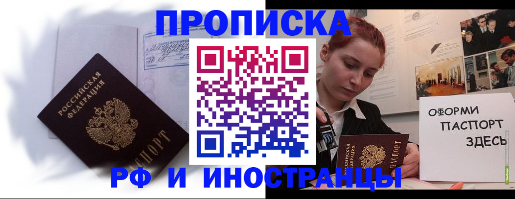 регистрация для дет. сада в Ступино