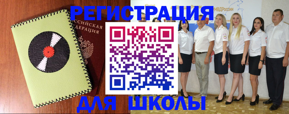 где прописаться в Ступино